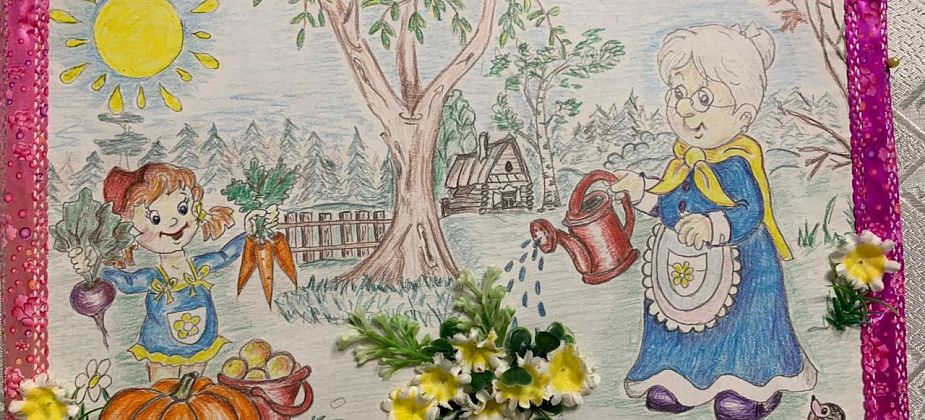 В ДКЖ Серова подвели итоги конкурса детского рисунка “Моя мама, бабушка лучше всех!”