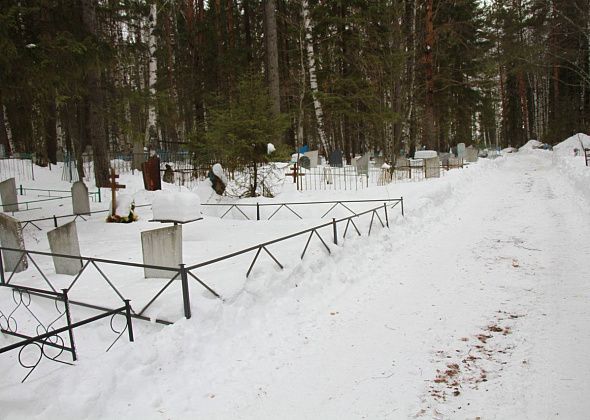 В Серове на содержание кладбищ планируется потратить из бюджета 4,5 миллиона рублей