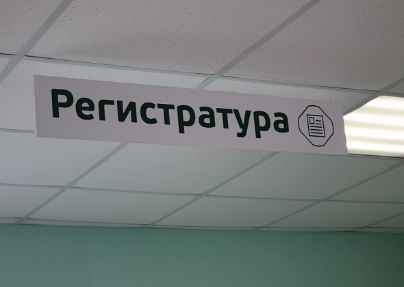 Стало известно, как на следующей неделе в Серове будут работать поликлиники и женская консультация