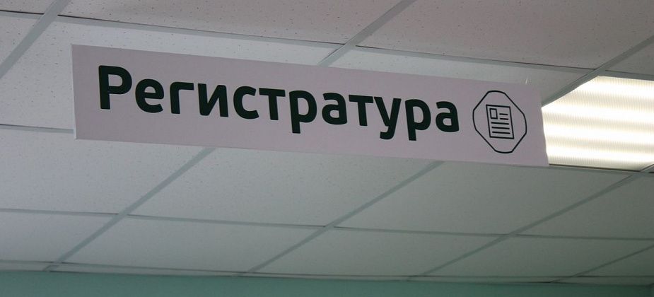 Стало известно, как на следующей неделе в Серове будут работать поликлиники и женская консультация