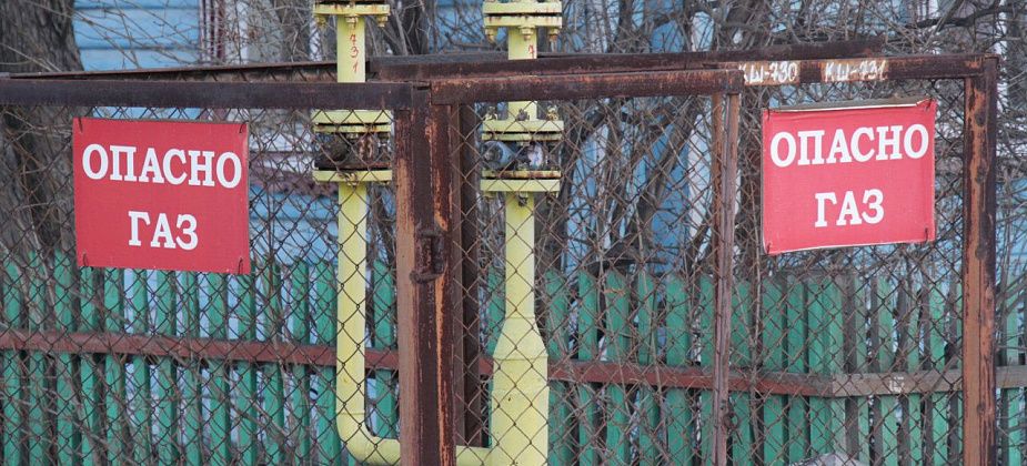 В Серове проведут инженерные изыскания для газоснабжения четырех улиц