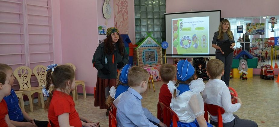 Воспитанники детского сада «Дельфинчик» приняли участие в игре «Мы едем, едем, едем…»