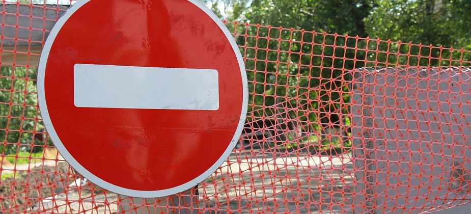 С 23 апреля перекроют движение на участке улицы Кирова
