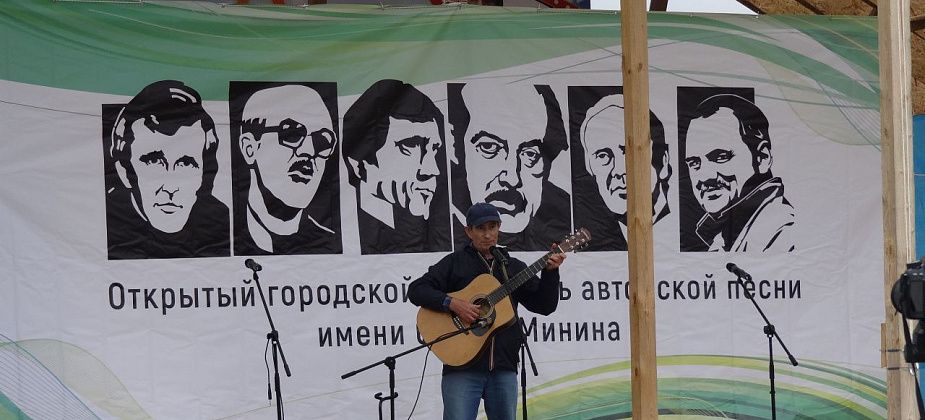 Песни на Ермаковом городище