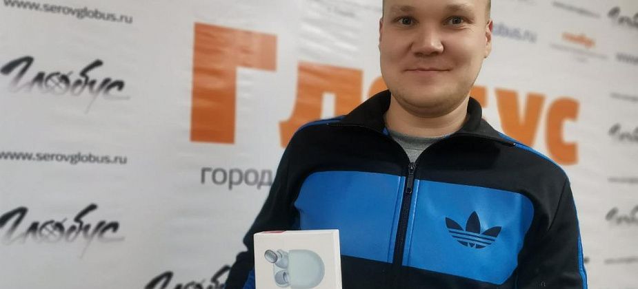 «Читаем ежедневно». «Глобус» вручает призы победителям юбилейных розыгрышей