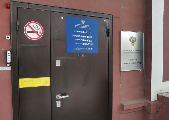 В Серове с магазина керамики взыскали 50 тысяч рублей за падение унитаза на ребенка