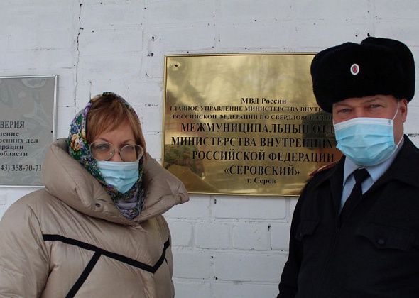 Уполномоченный по правам человека в Свердловской области посетила серовский изолятор 