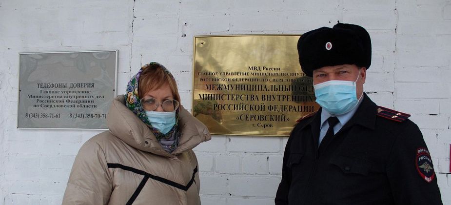 Уполномоченный по правам человека в Свердловской области посетила серовский изолятор 
