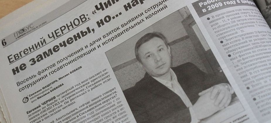 2010 год: повальная наркомания, разруха и протесты мамочек