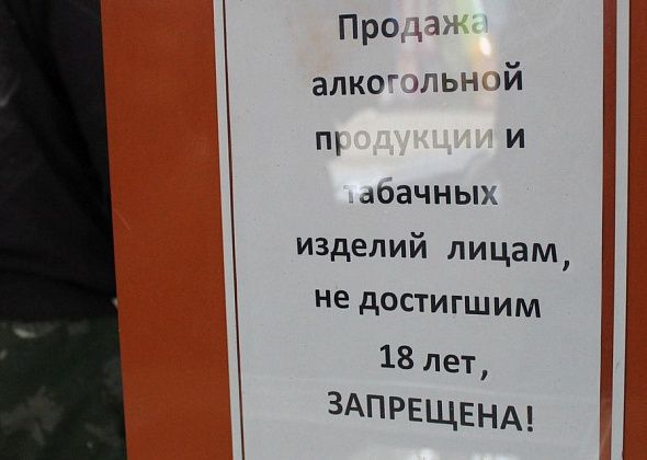 Серовские полицейские выявили факт продажи алкоголя несовершеннолетнему