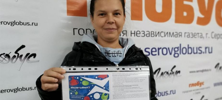 «Я вообще в шоке». «Глобус» вручает призы победителям юбилейных розыгрышей