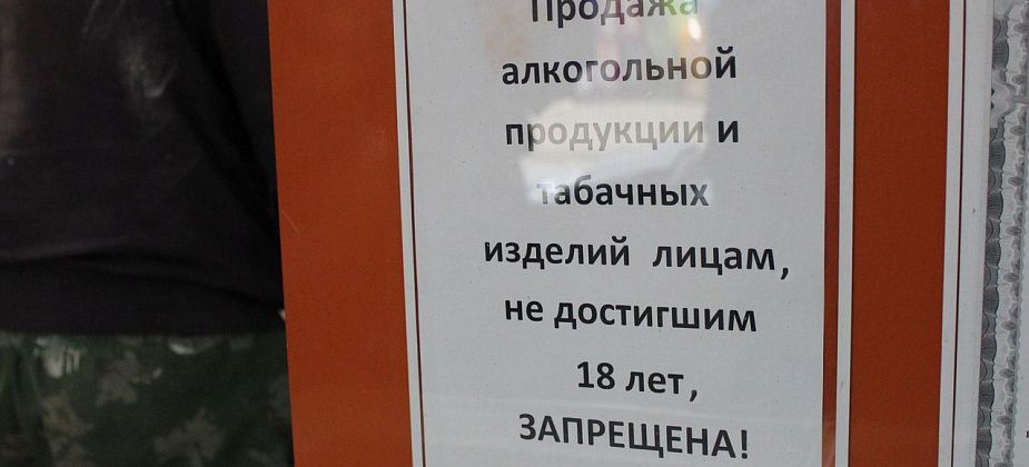 Серовские полицейские выявили факт продажи алкоголя несовершеннолетнему