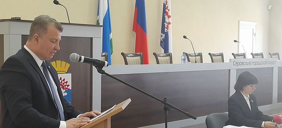 «Последовательное достижение приоритетов» Отчет главы Василия Сизикова о проделанной работе единогласно поддержан Думой