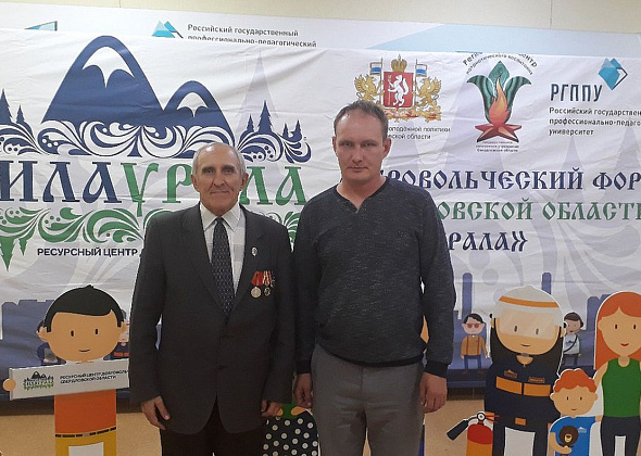 В Екатеринбурге “квантовцы” рассказали о музее боевой славы летчиков