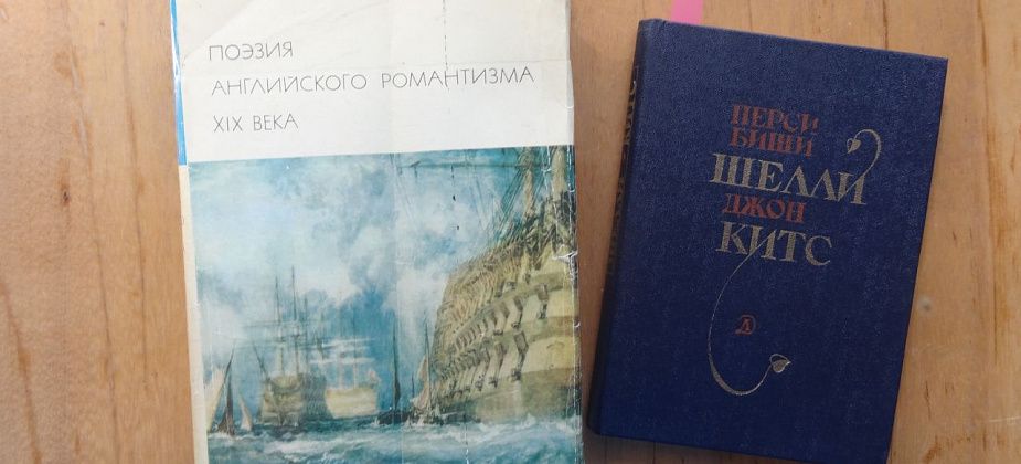 Мальчик-Звезда