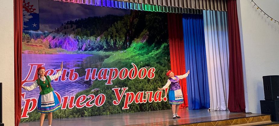 Серовчан приглашают на празднование Дня народов Среднего Урала