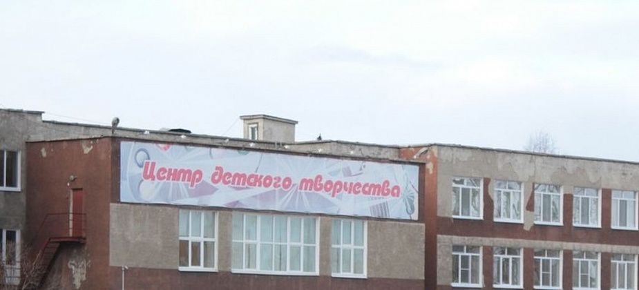 В Серове мужчина побил ребенка, забрав его из Центра детского творчества