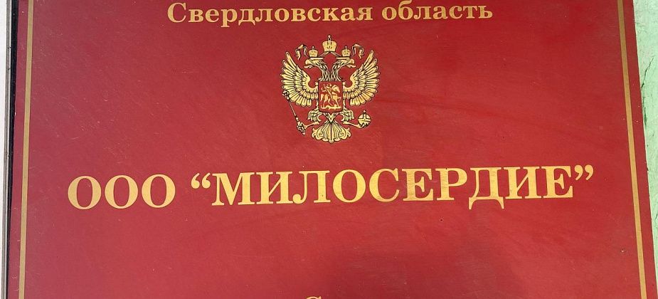 В ближайшие месяцы система доставки пенсий серовчанам на дом не изменится