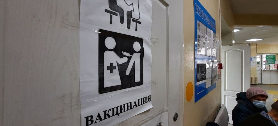 Областные власти планируют ввести обязательную вакцинацию от COVID-19