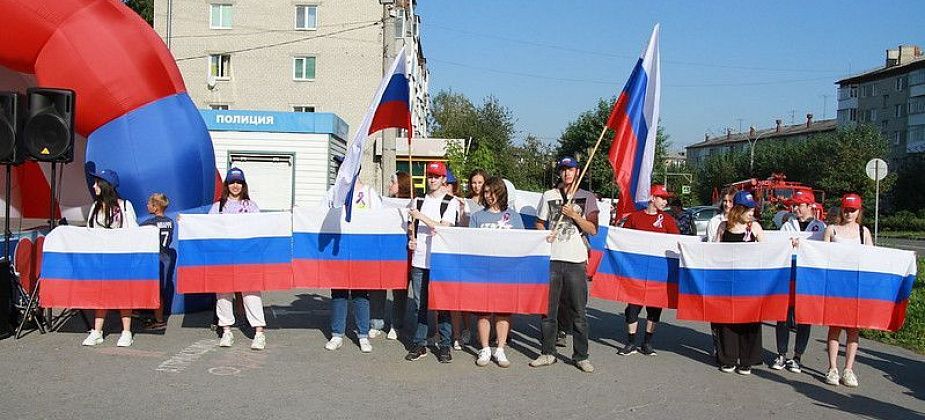 Серов отметит День Государственного флага концертом
