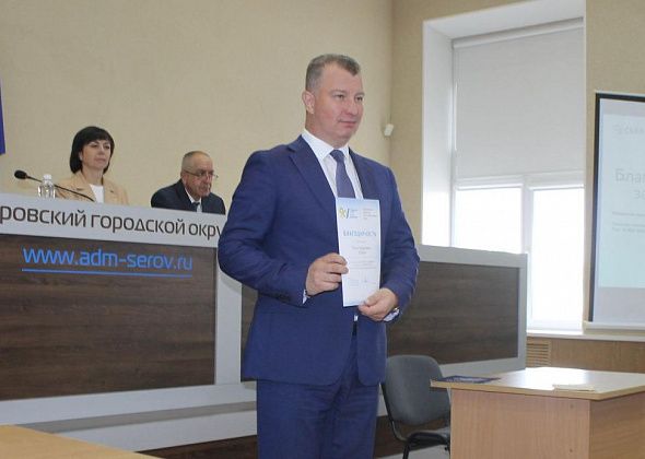 Экс-глава Серова включен в реестр лиц, уволенных в связи с утратой доверия за коррупционное правонарушение