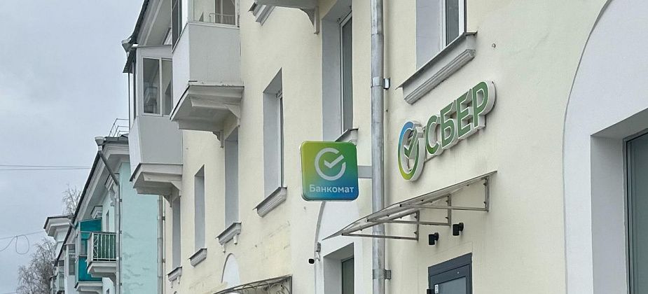 Без бумаг и визита в отделение: Сбер провёл первую в России онлайн-выплату наследства