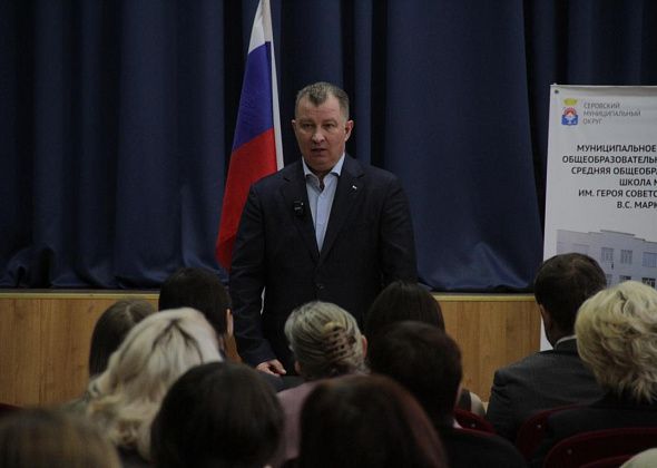 Глава Серова сообщил, что здание начальной школы №22 будет снесено