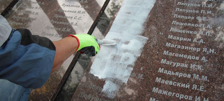 В Серове обновляют плиты мемориала Вечный огонь
