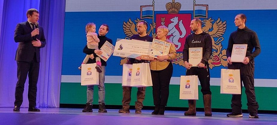 Состоялся новогодний прием главы Серова. Горожан наградили за достижения и создание снежных фигур