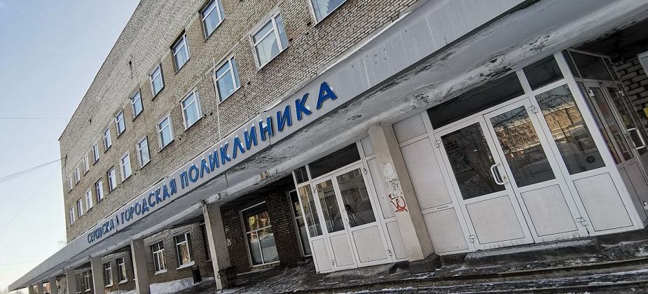 Серовчан приглашают в городскую поликлинику привиться от гриппа