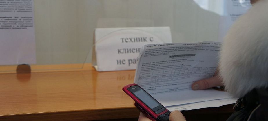 "ЭнергосбыТ Плюс" перестанет принимать абонентов в серовском офисе