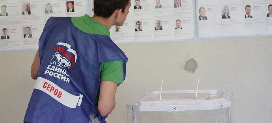 Что такое праймериз и кто будет бороться за власть во внутрипартийном голосовании. Обзор