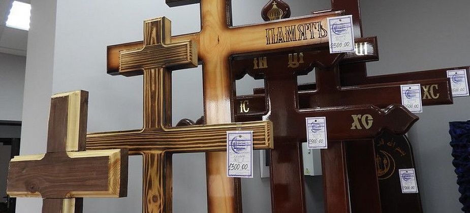 В Серове утвердили порядок выплаты матпомощи на погребение работников бюджетной системы