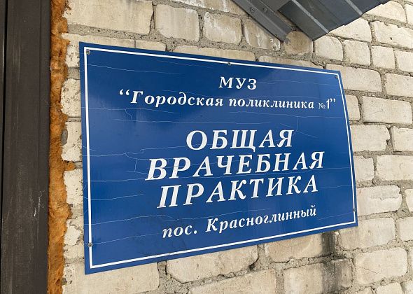 "Временно они у нас появились или как?" В Красноглинный вернулась "неотложка", чего долго добивались люди