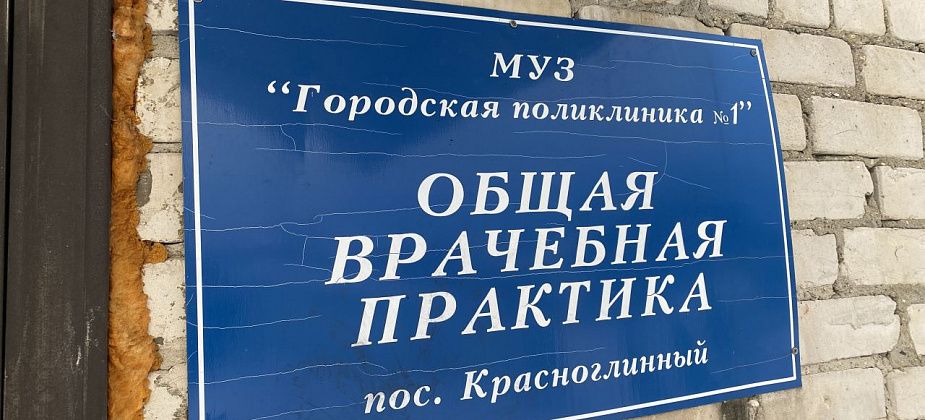 "Временно они у нас появились или как?" В Красноглинный вернулась "неотложка", чего долго добивались люди