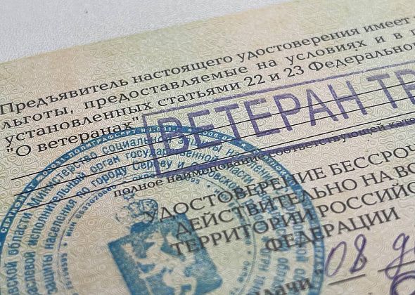 «Ветеранов труда» в Серове стало больше. Губернатор подписал соответствующие указы
