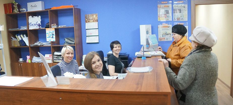 В "Глобусе" сегодня "Счастливый день!" для подписчиков. Можно выписать газету со скидкой 