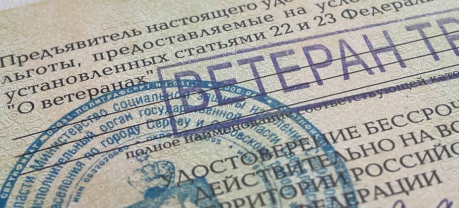 «Ветеранов труда» в Серове стало больше. Губернатор подписал соответствующие указы