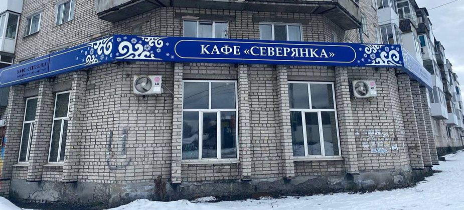 Бывший серовский кафетерий “Северянка” станет клубом авиамоделирования