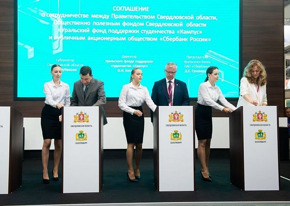 Уральские студенты-отличники получат компенсацию по образовательному кредиту