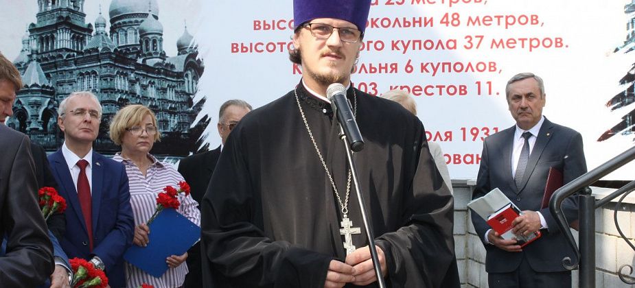 Настоятель серовского собора Преображения Господня награжден благодарственным письмом губернатора