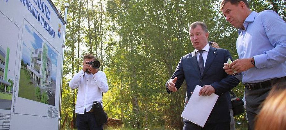 Лечение без проблем и очередей. В Серове началось строительство детской поликлиники