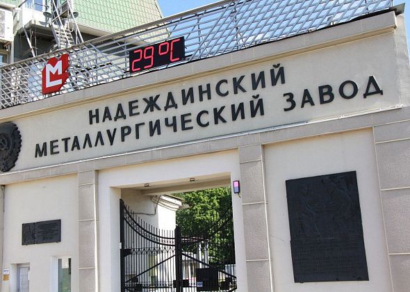 Метзавод прокомментировал несчастный случай с рабочим, которому на стопу вылился сплав чугуна