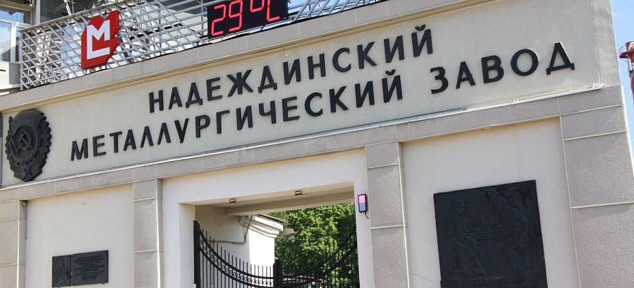 Метзавод прокомментировал несчастный случай с рабочим, которому на стопу вылился сплав чугуна