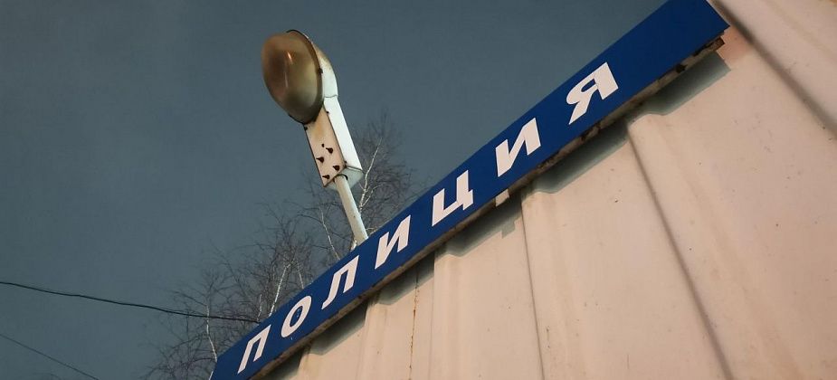 Кличка Пломбир и фраза «Мне его бросать?». Серовского мастера пытались обмануть – не получилось