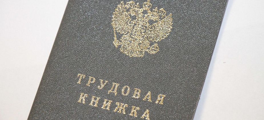 От экономиста до врача. Вакансии из свежей подборки Серовского центра занятости населения