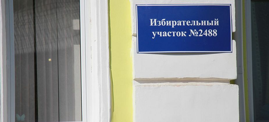Избирательный участок переехал! Вниманию серовчан, голосовавших в музыкальной школе