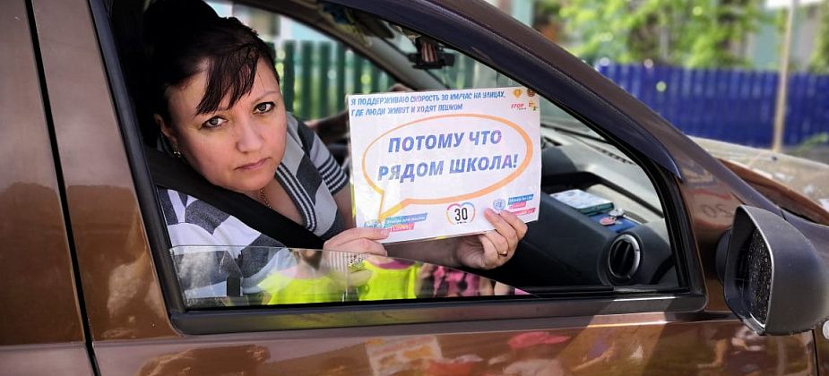 Серовчане приняли участие в глобальной неделе дорожной безопасности, которую объявила ООН