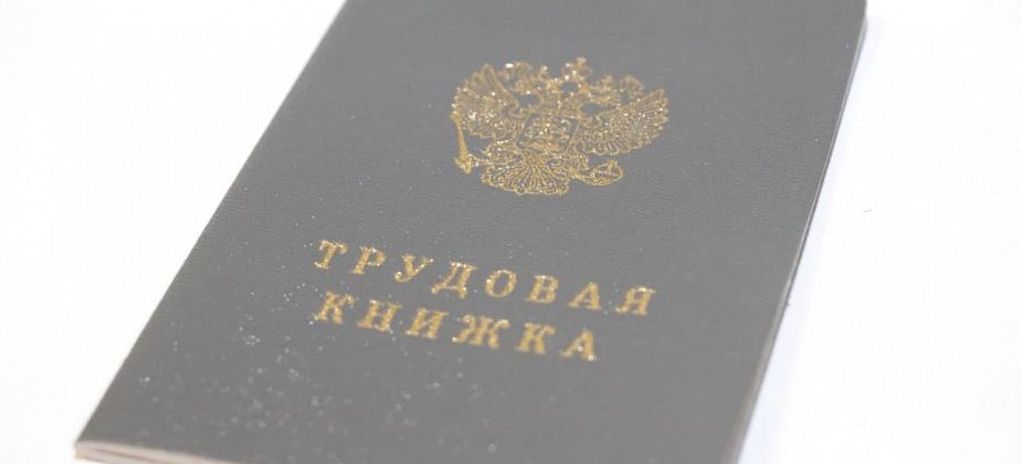 Публикуем свежую подборку вакансий от Серовского Центра занятости населения. Ищите работу? Звоните работодателям!