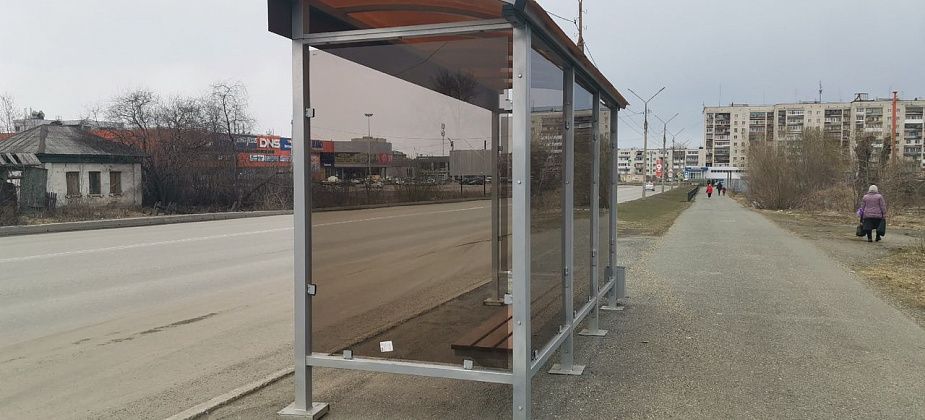 В Серове восстановили разбитую стеклянную остановку